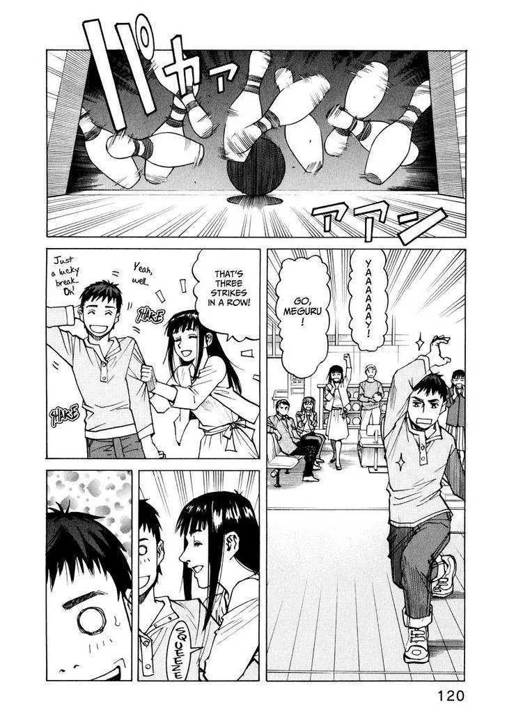 All-Rounder Meguru - Page 120