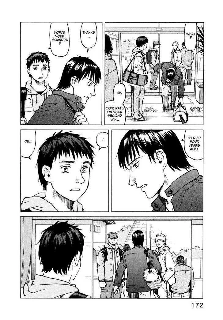 All-Rounder Meguru - Page 172