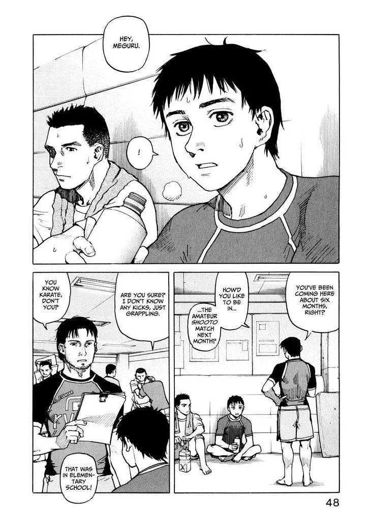 All-Rounder Meguru - Page 48