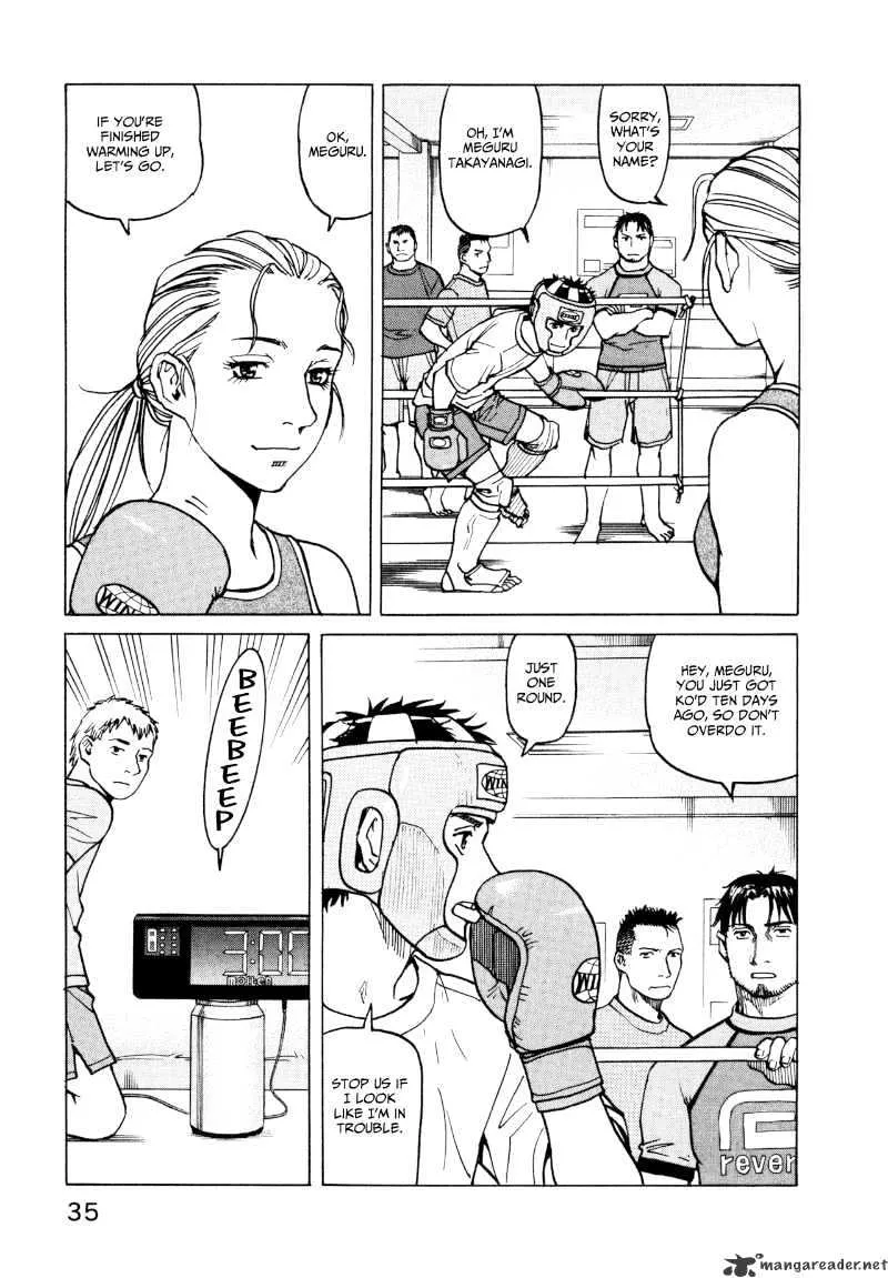 All-Rounder Meguru - Page 12