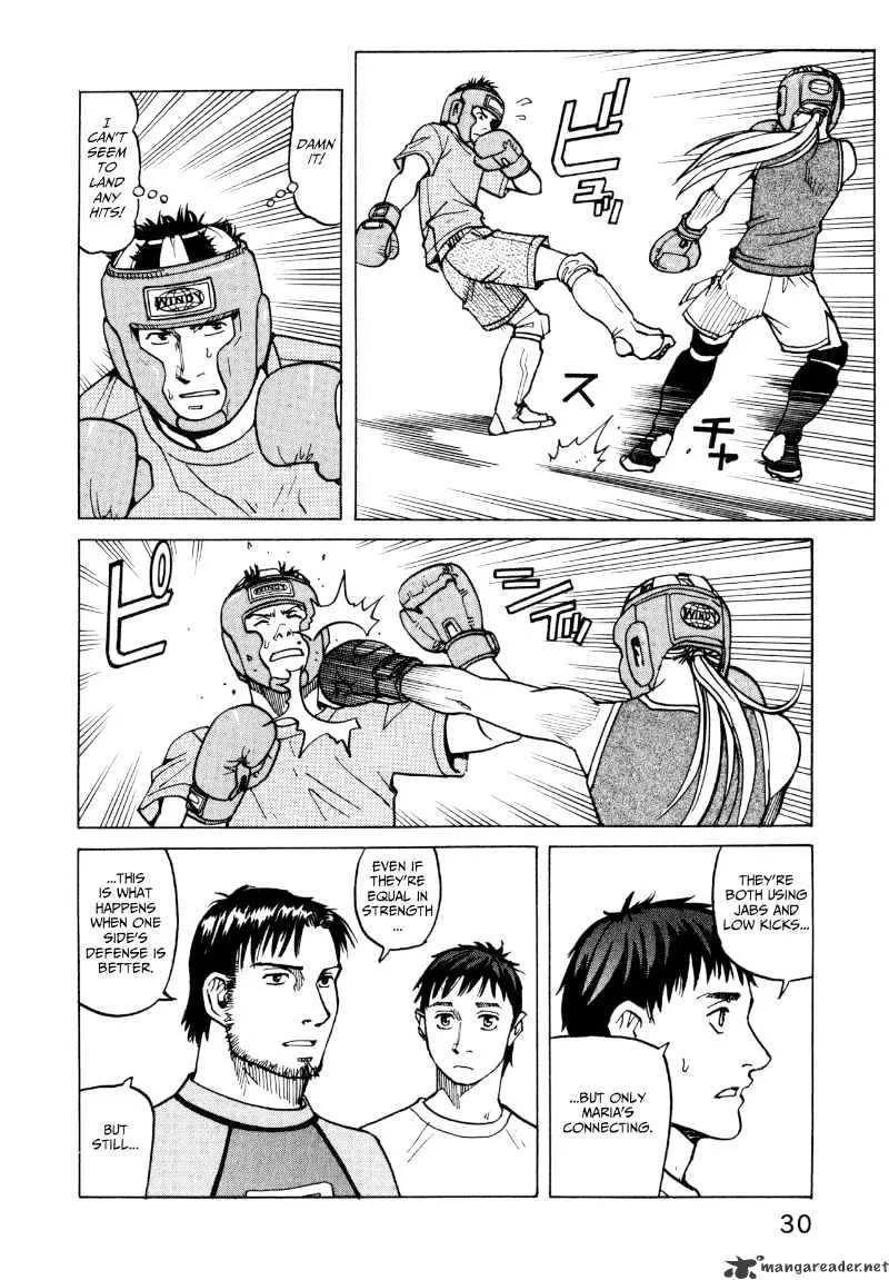 All-Rounder Meguru - Page 7