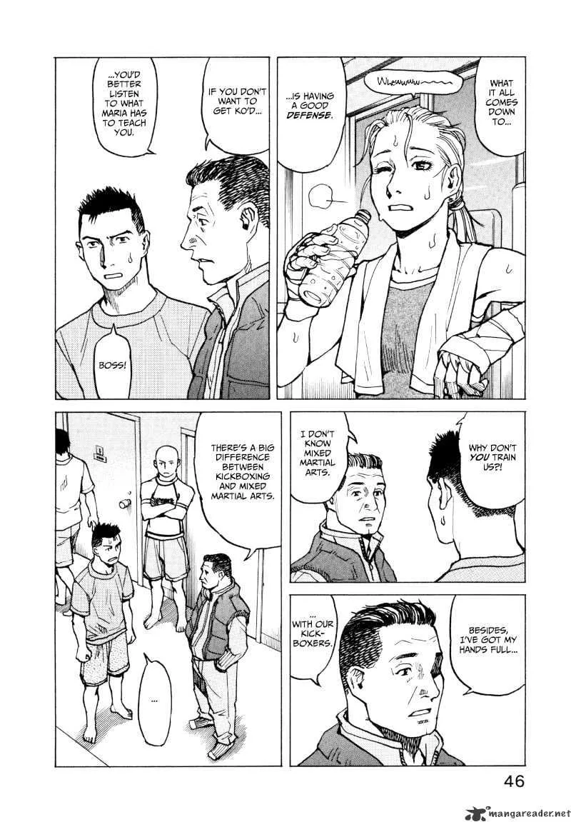 All-Rounder Meguru - Page 5