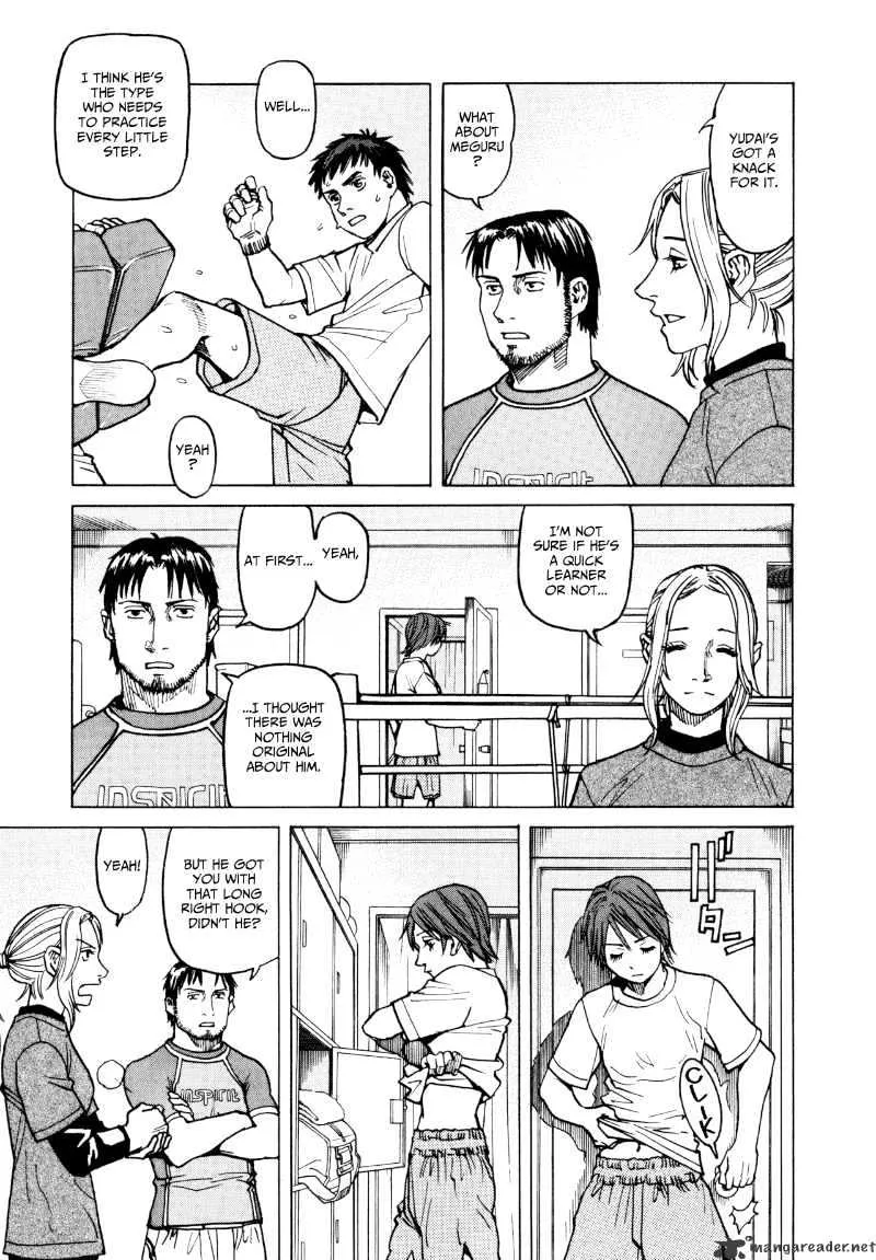 All-Rounder Meguru - Page 16