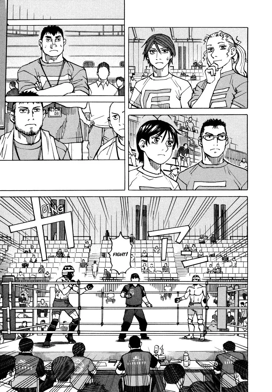 All-Rounder Meguru Chapter 126 page 9 - MangaKakalot