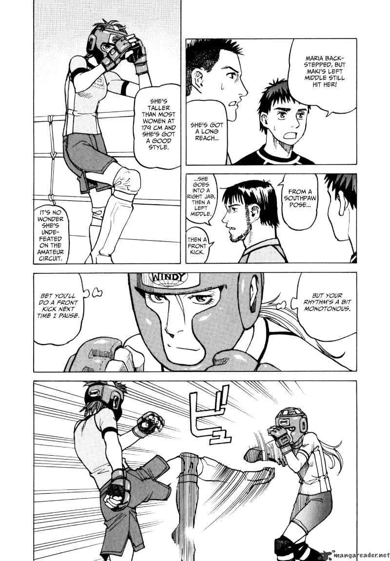 All-Rounder Meguru - Page 11