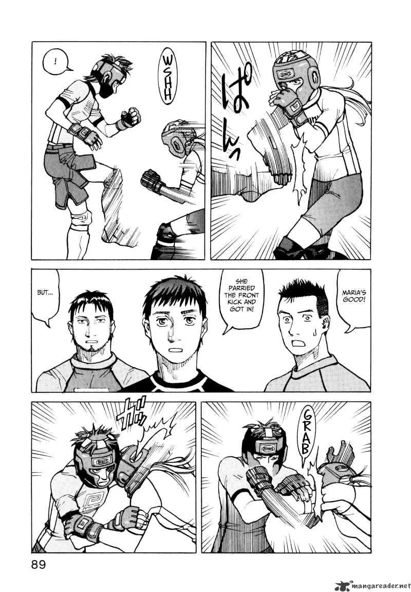 All-Rounder Meguru - Page 12