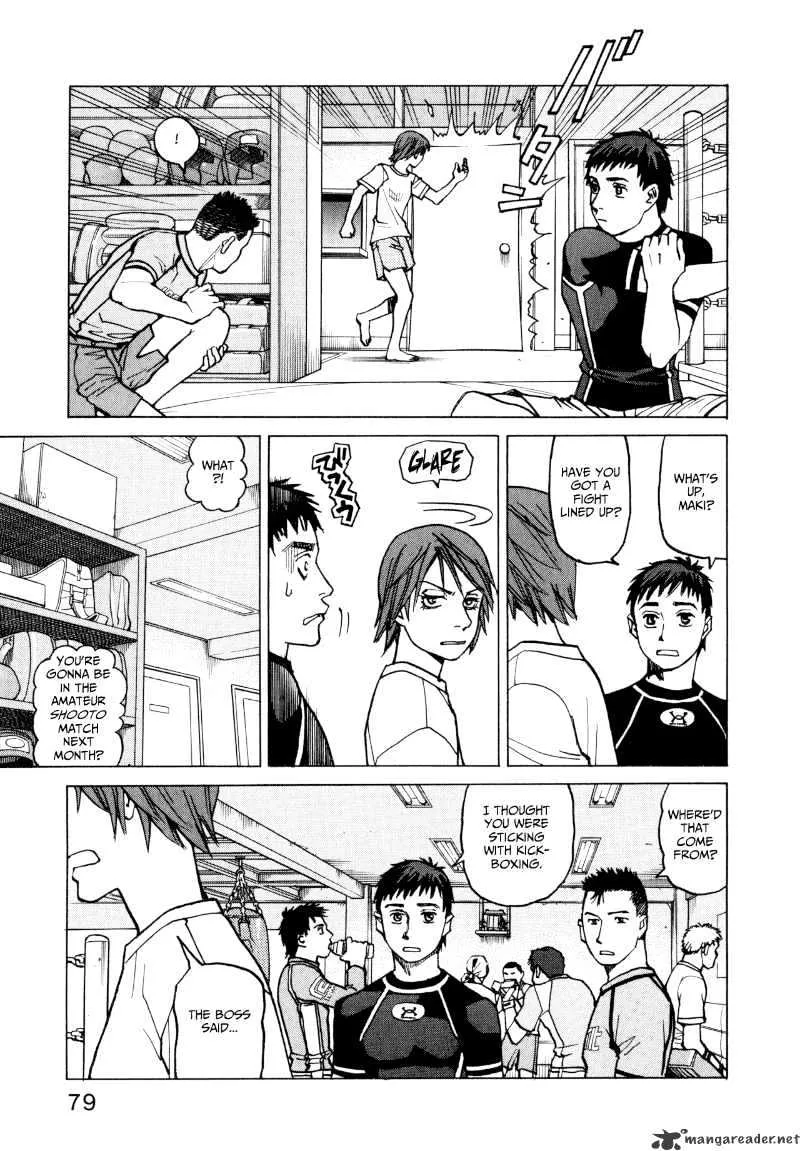 All-Rounder Meguru - Page 2