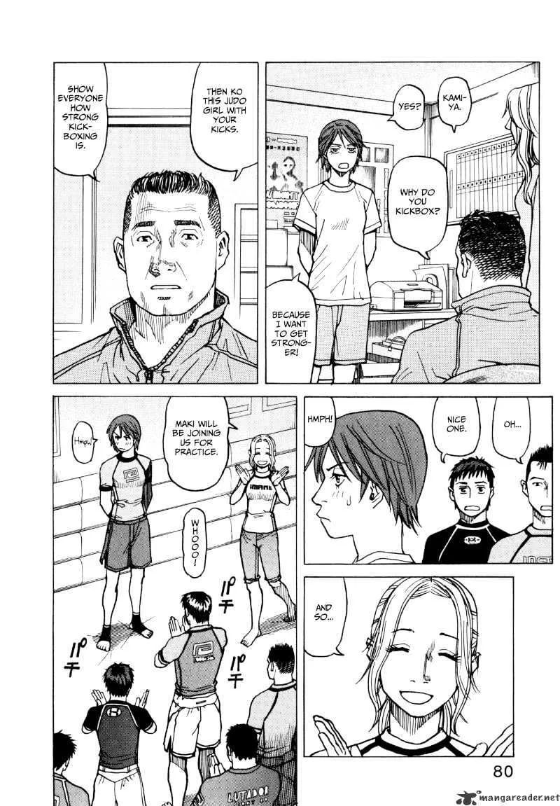 All-Rounder Meguru - Page 3