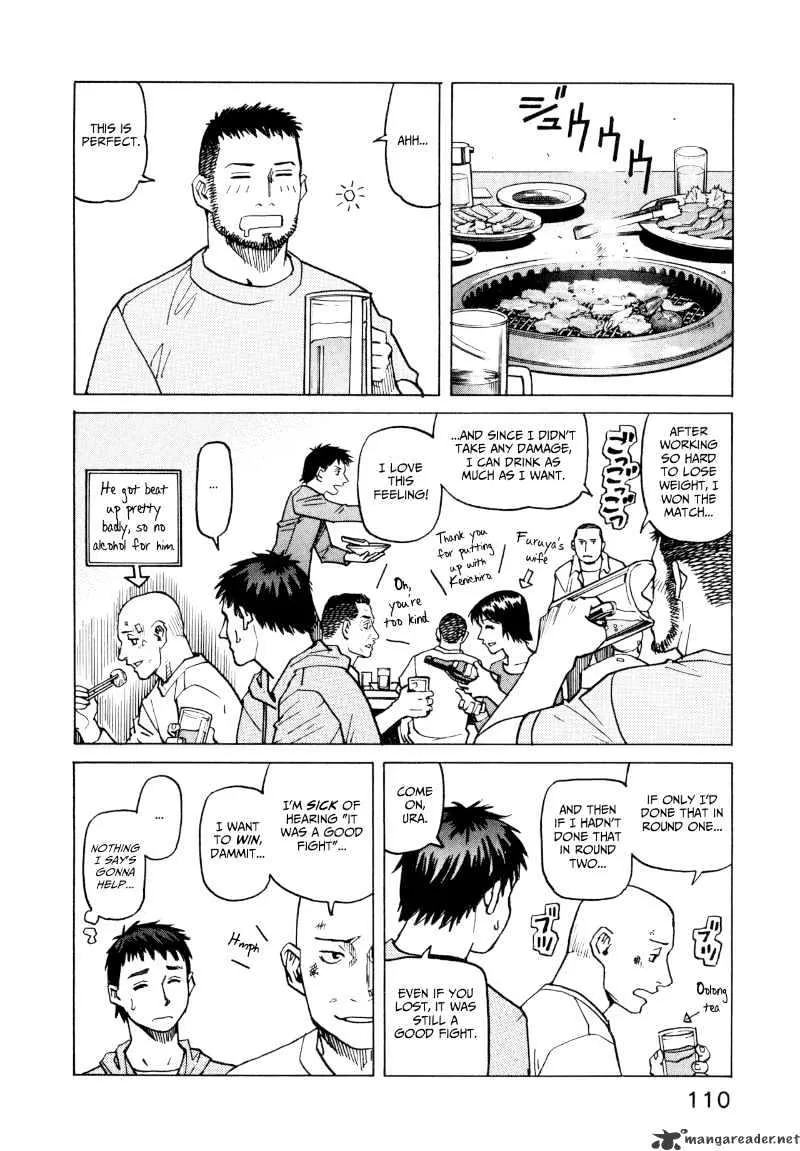 All-Rounder Meguru - Page 13