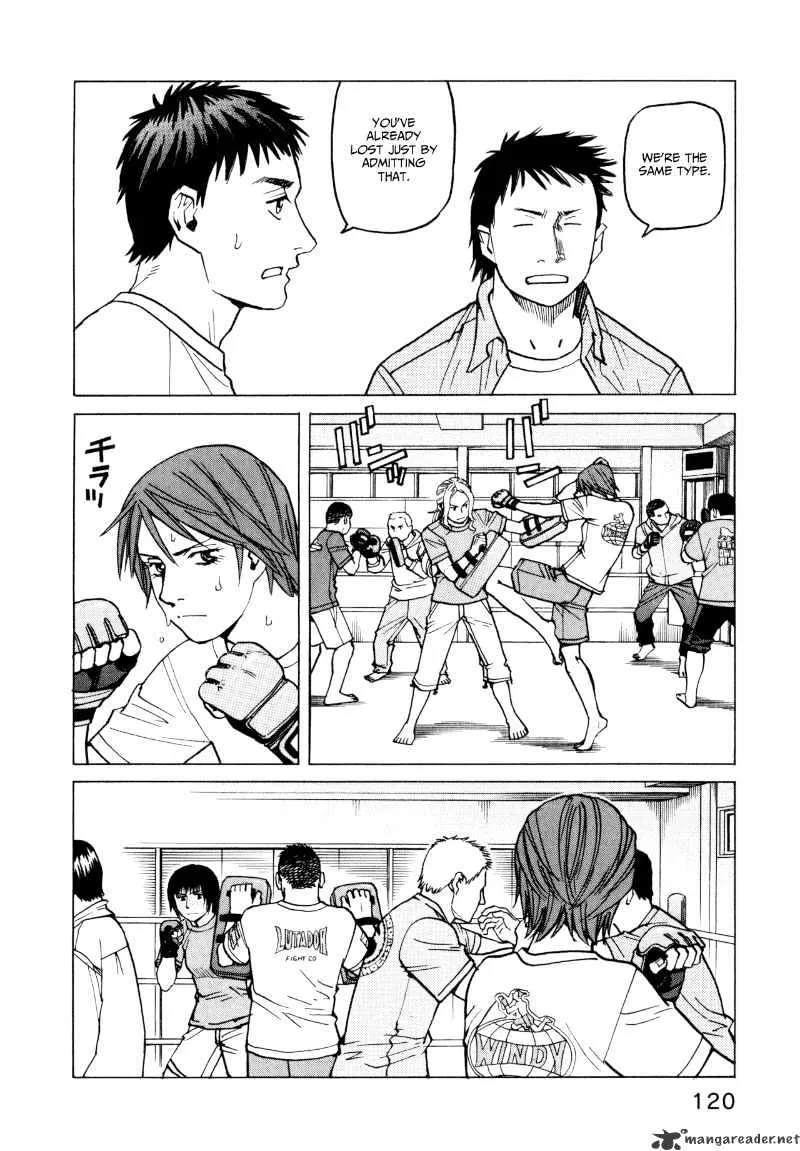 All-Rounder Meguru - Page 3