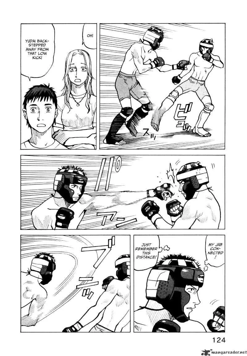 All-Rounder Meguru - Page 7