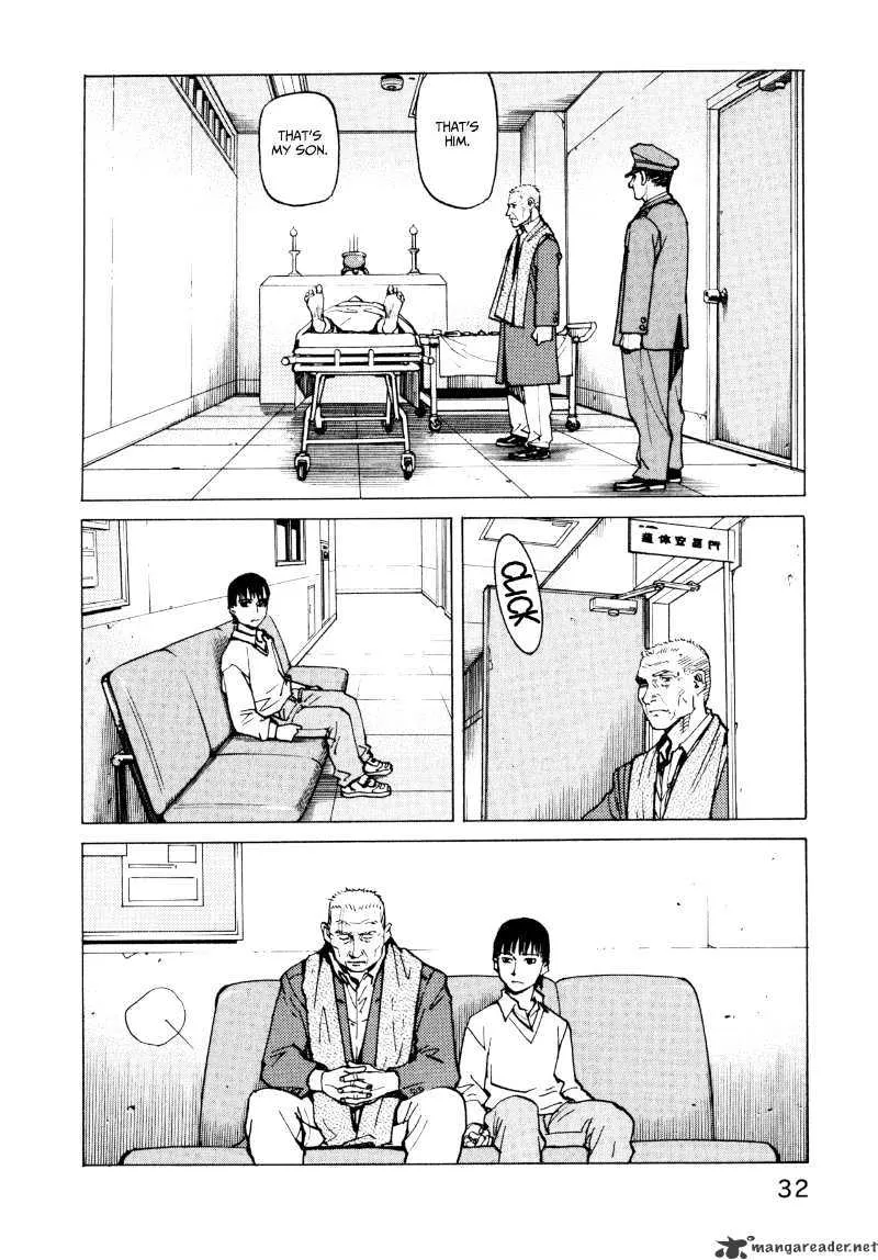 All-Rounder Meguru - Page 1