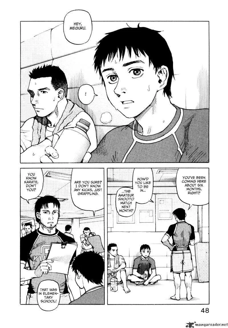 All-Rounder Meguru - Page 17