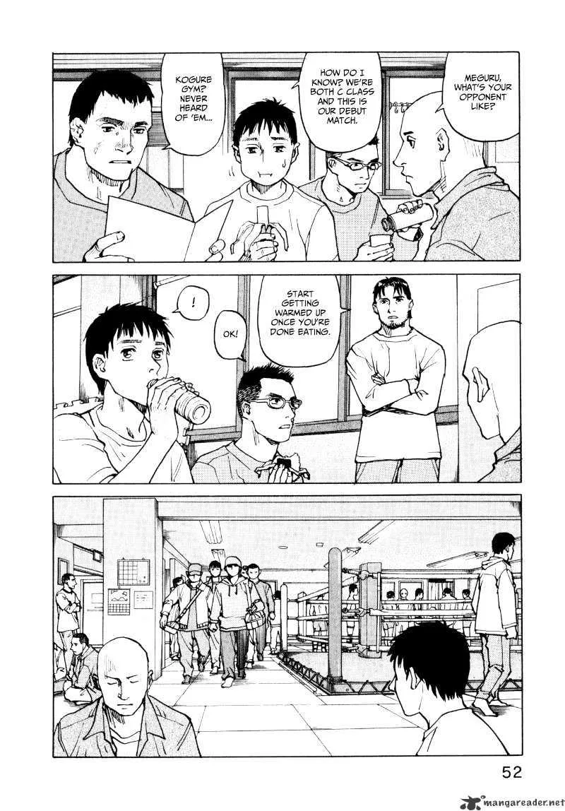 All-Rounder Meguru - Page 21