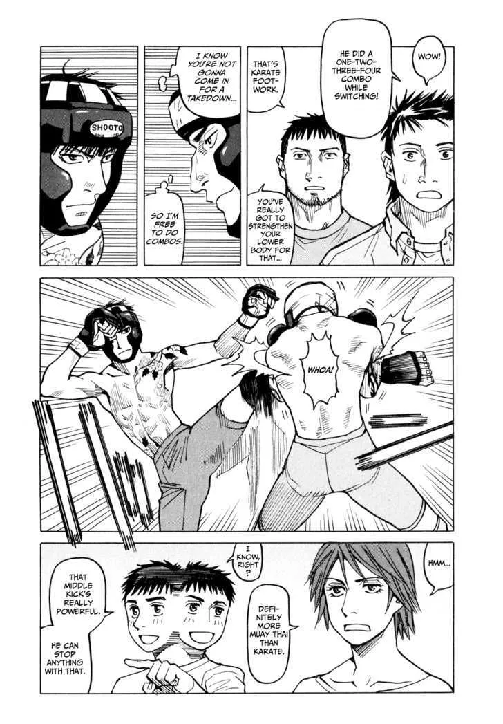 All-Rounder Meguru - Page 14