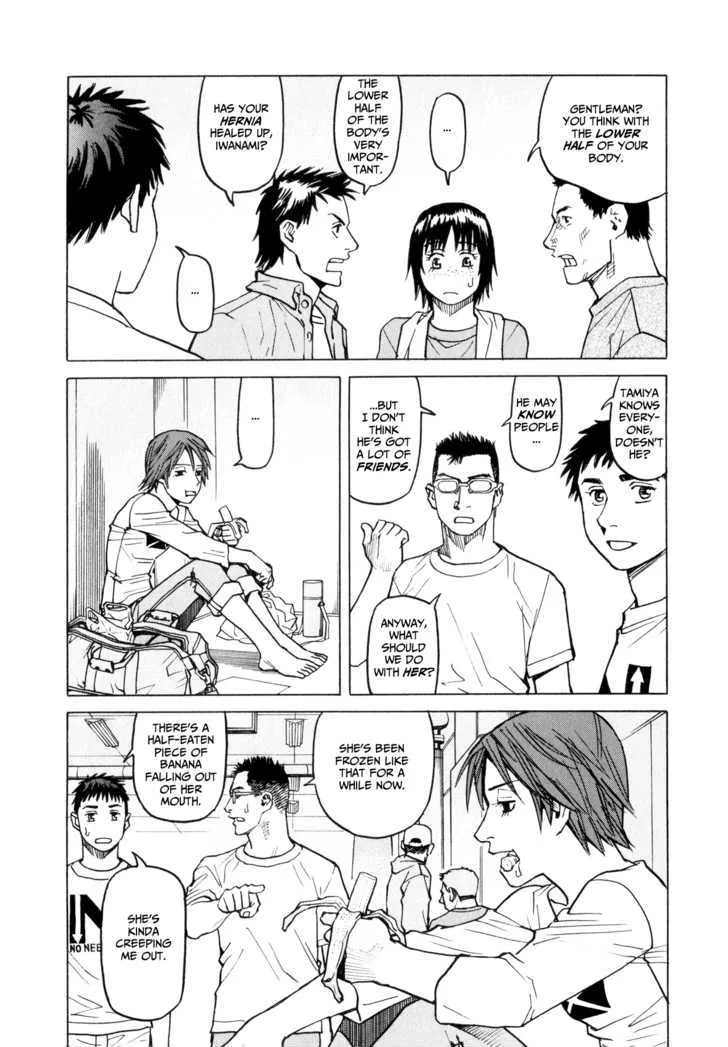 All-Rounder Meguru - Page 7