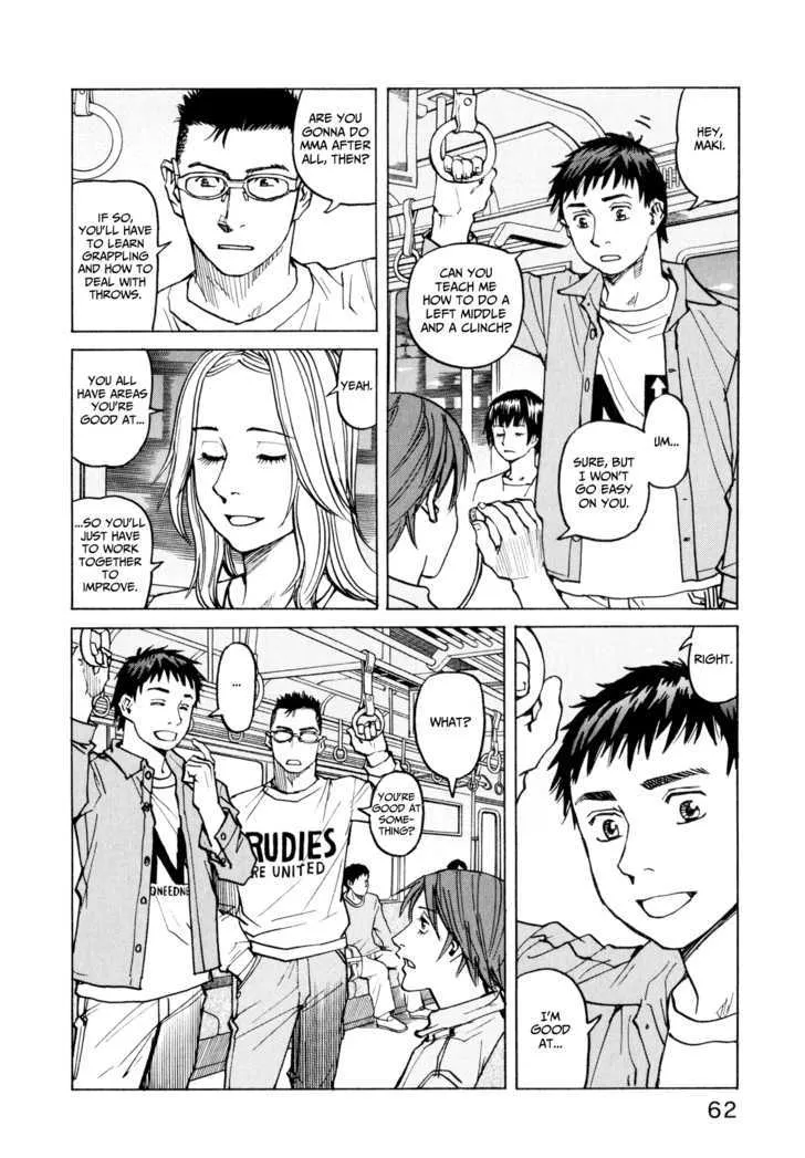 All-Rounder Meguru - Page 17