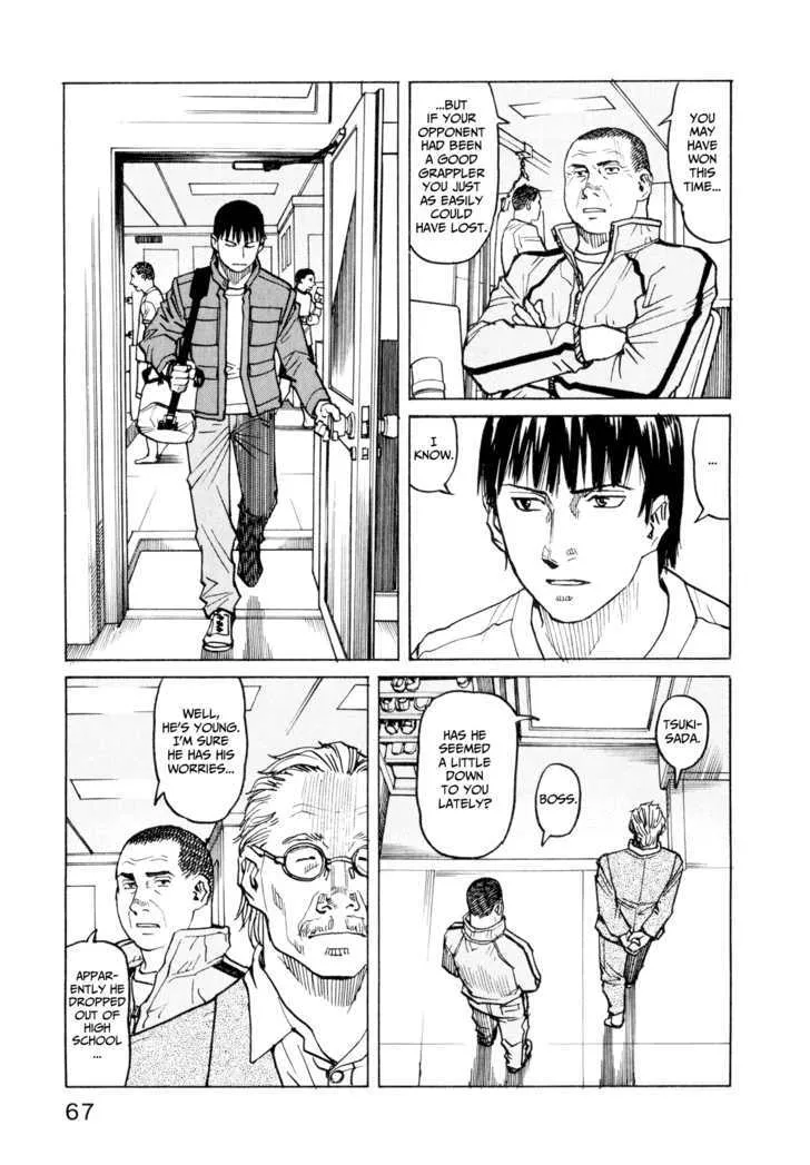 All-Rounder Meguru - Page 2