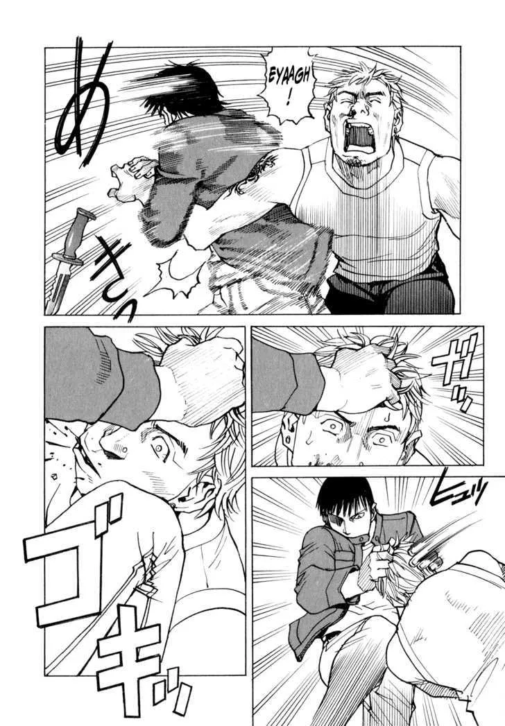 All-Rounder Meguru - Page 17