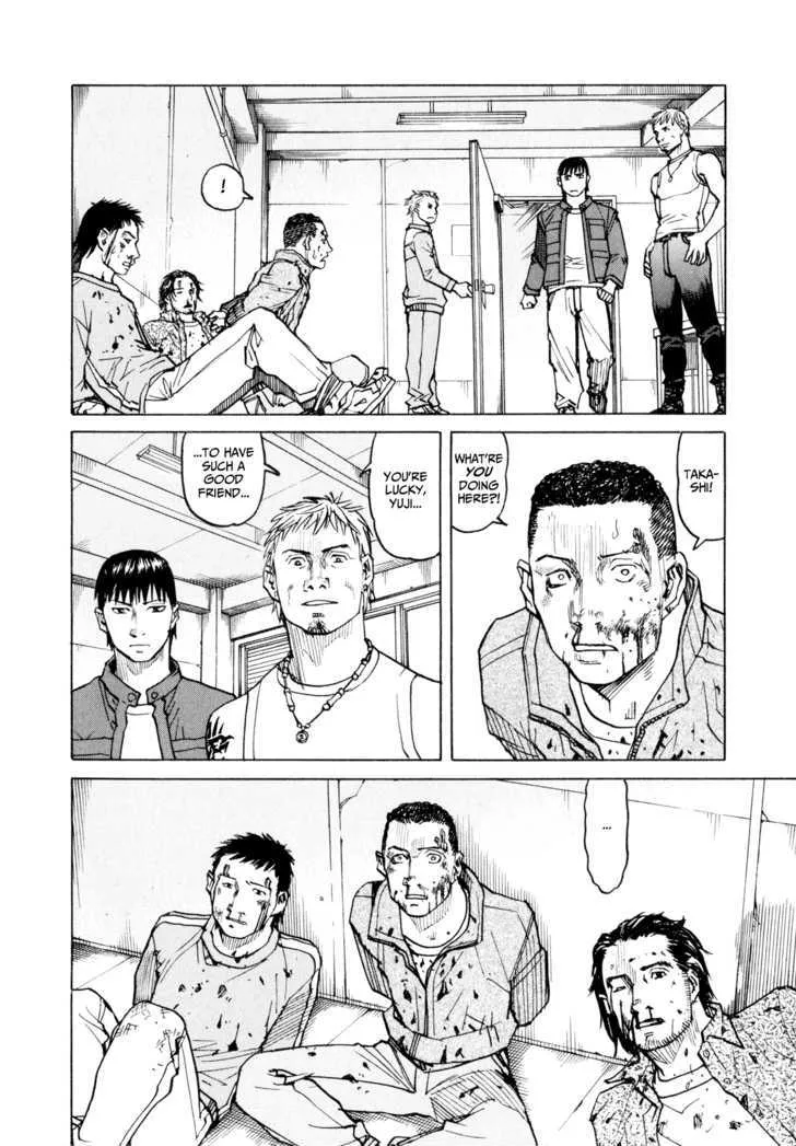 All-Rounder Meguru - Page 7