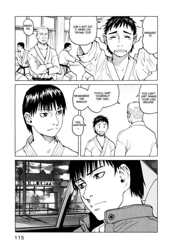 All-Rounder Meguru - Page 10