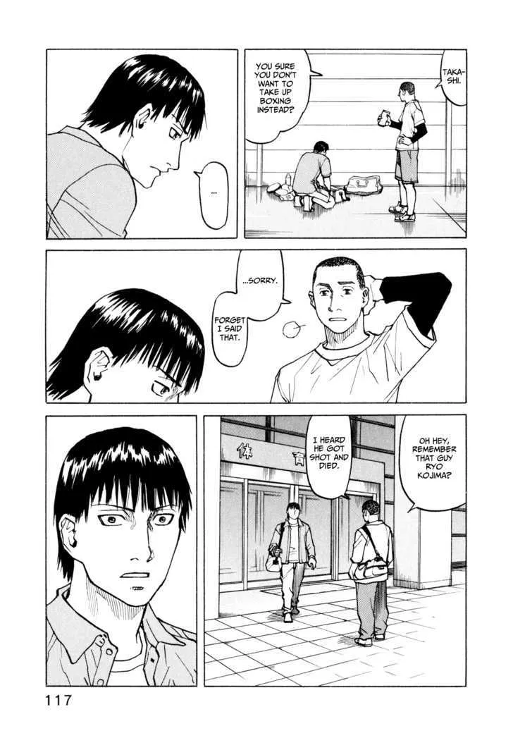 All-Rounder Meguru - Page 12