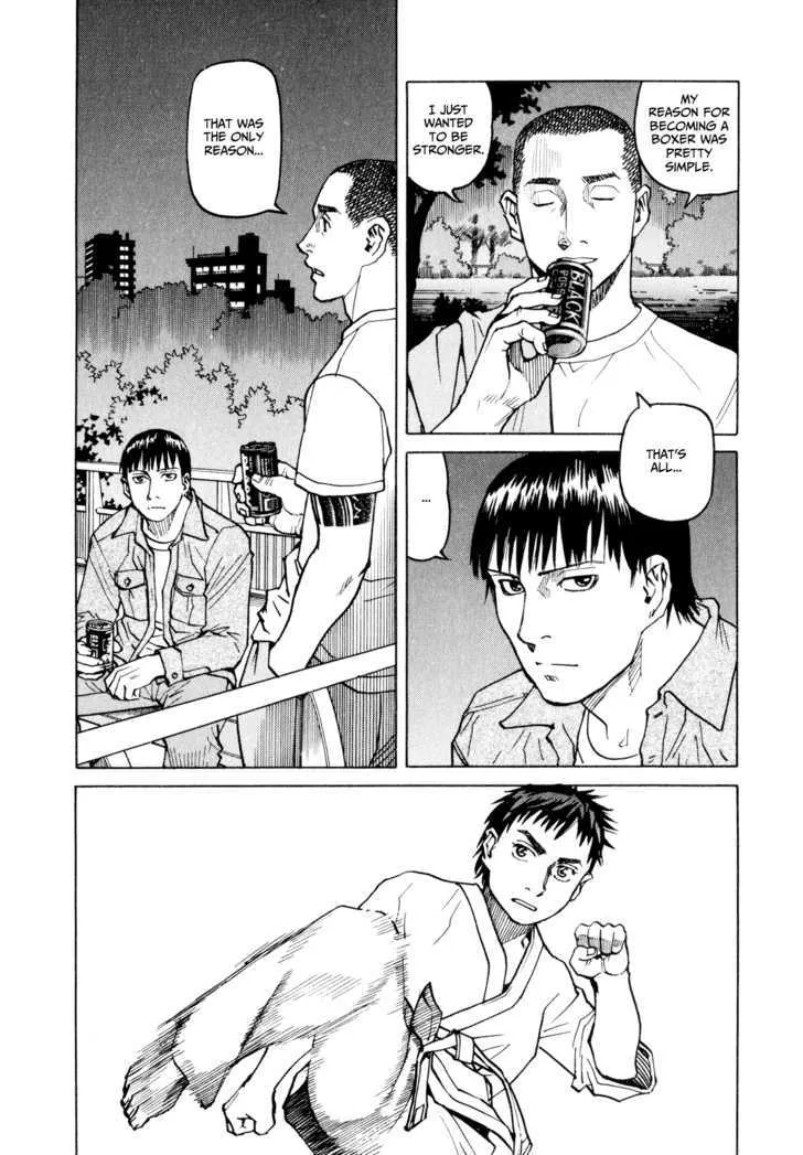 All-Rounder Meguru - Page 7