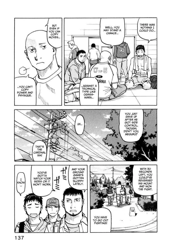 All-Rounder Meguru - Page 10