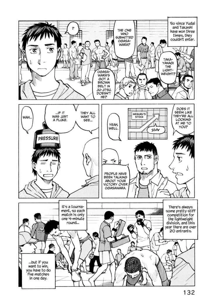 All-Rounder Meguru - Page 5