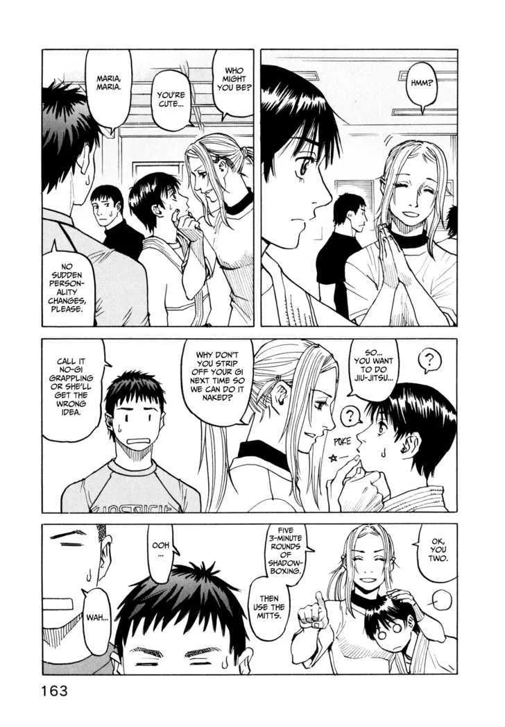 All-Rounder Meguru - Page 14