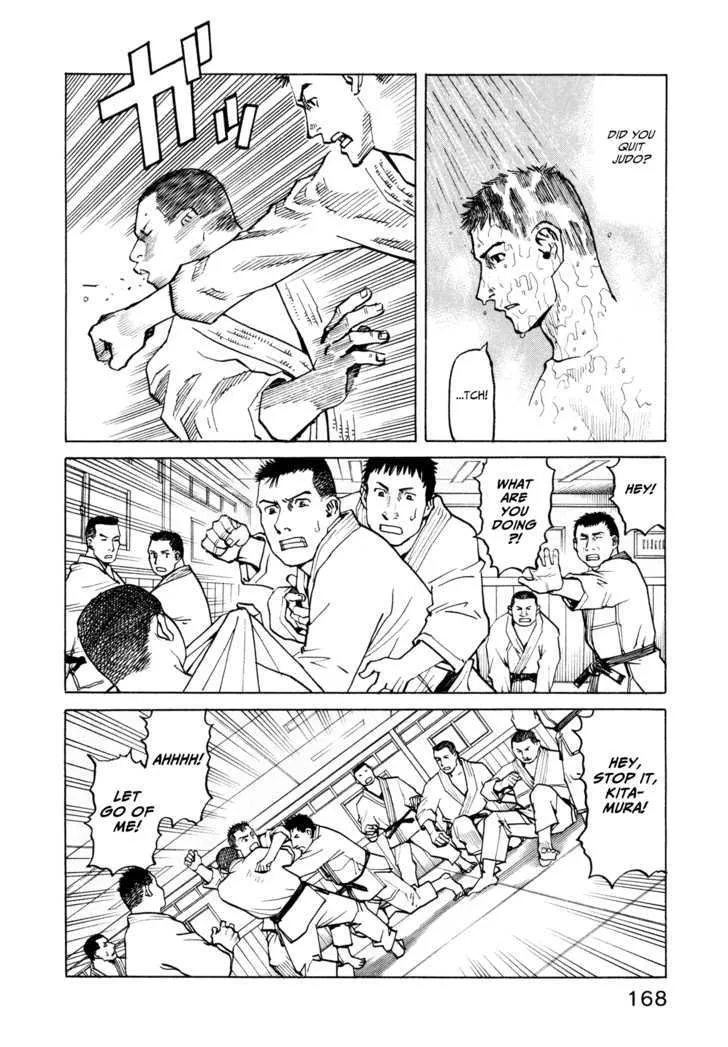 All-Rounder Meguru - Page 19