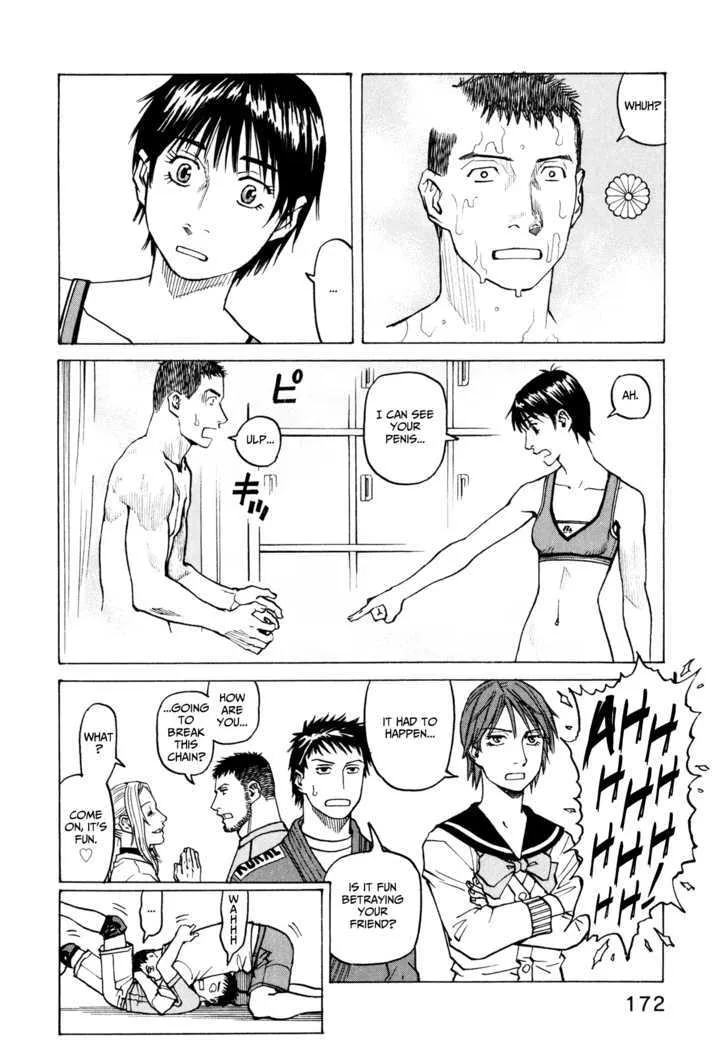 All-Rounder Meguru - Page 23