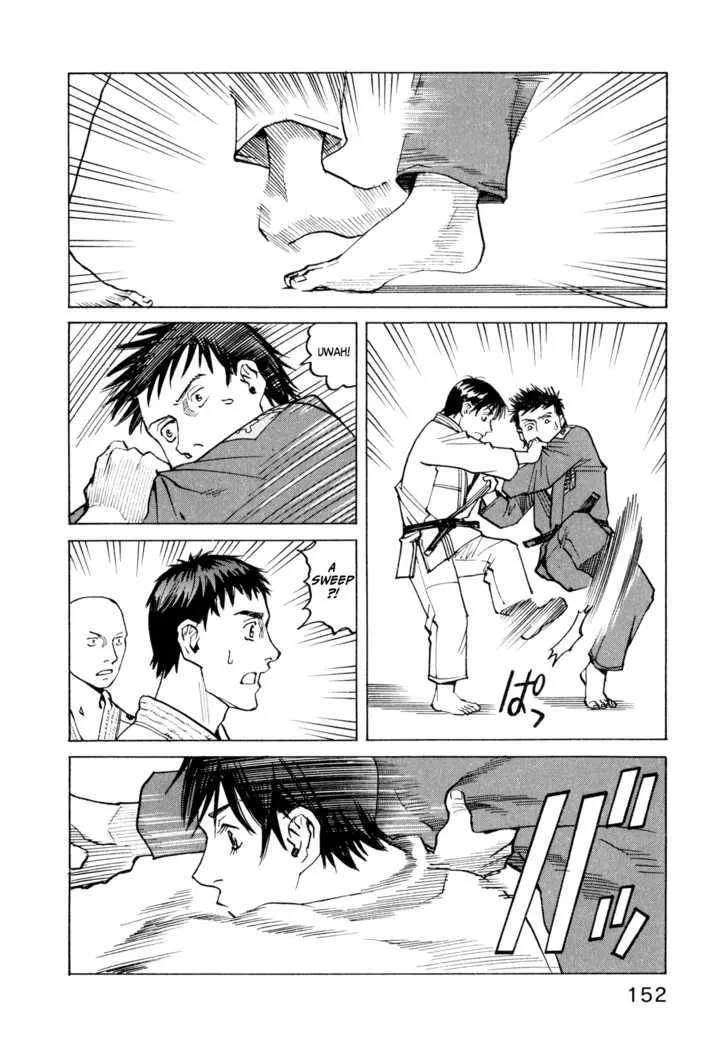 All-Rounder Meguru - Page 3