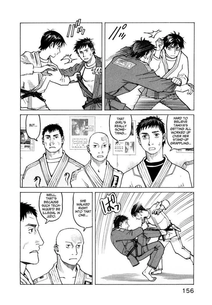 All-Rounder Meguru - Page 7