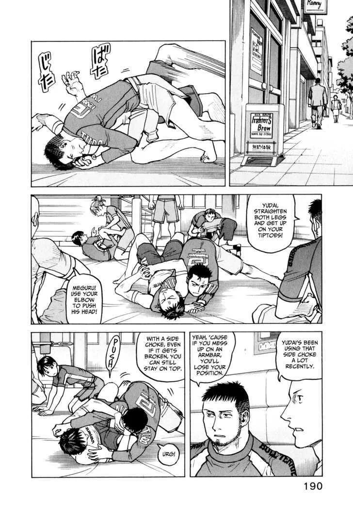 All-Rounder Meguru - Page 17