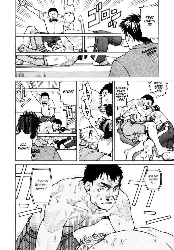 All-Rounder Meguru - Page 19