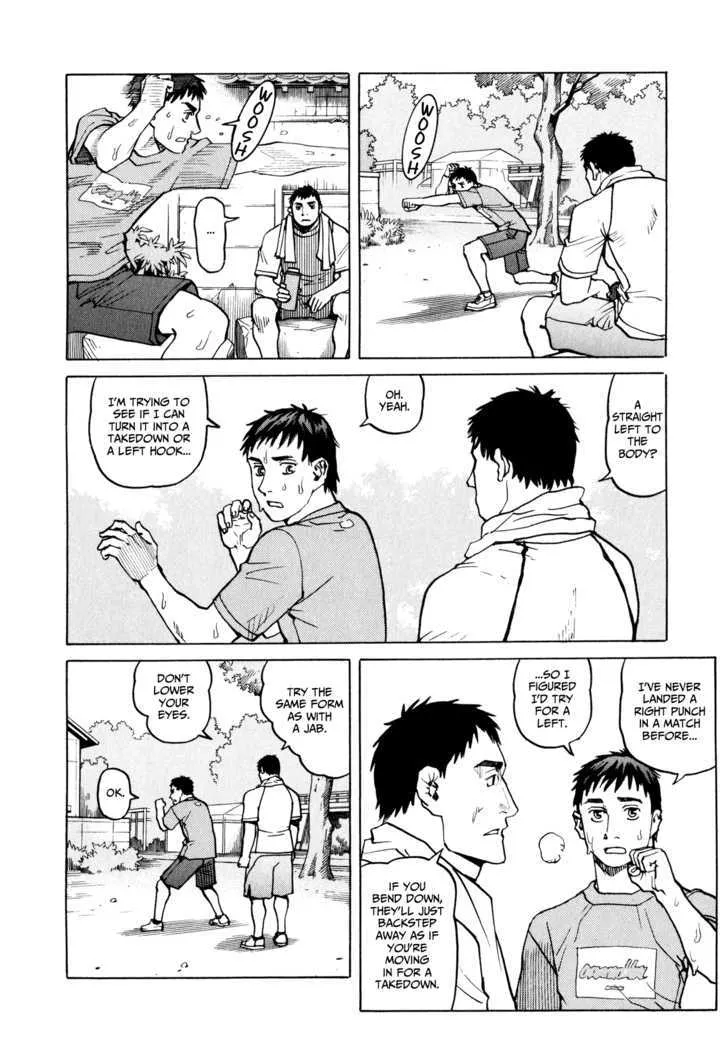 All-Rounder Meguru - Page 3