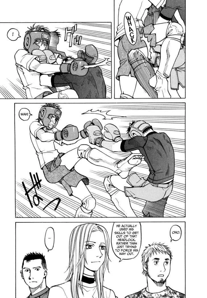 All-Rounder Meguru - Page 6