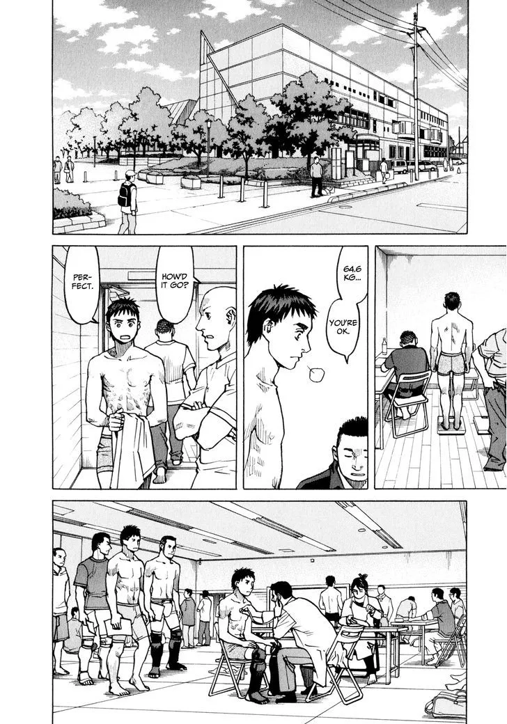 All-Rounder Meguru - Page 11