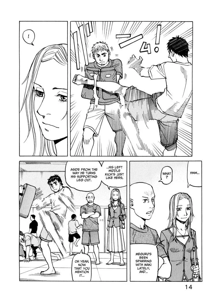 All-Rounder Meguru - Page 15