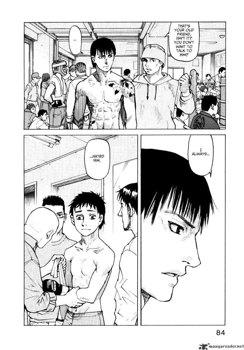 All-Rounder Meguru - Page 23