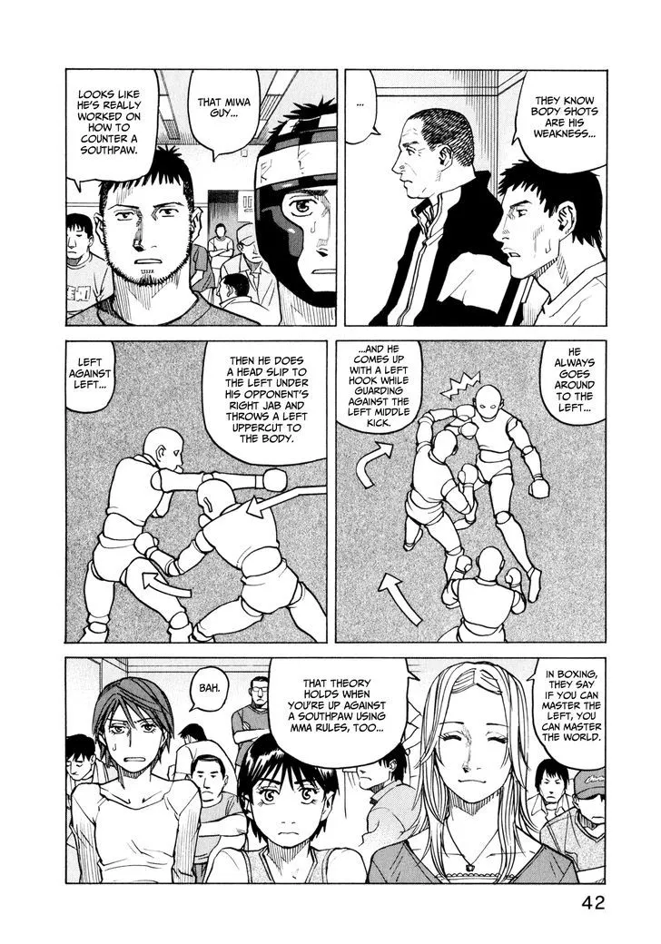 All-Rounder Meguru - Page 17