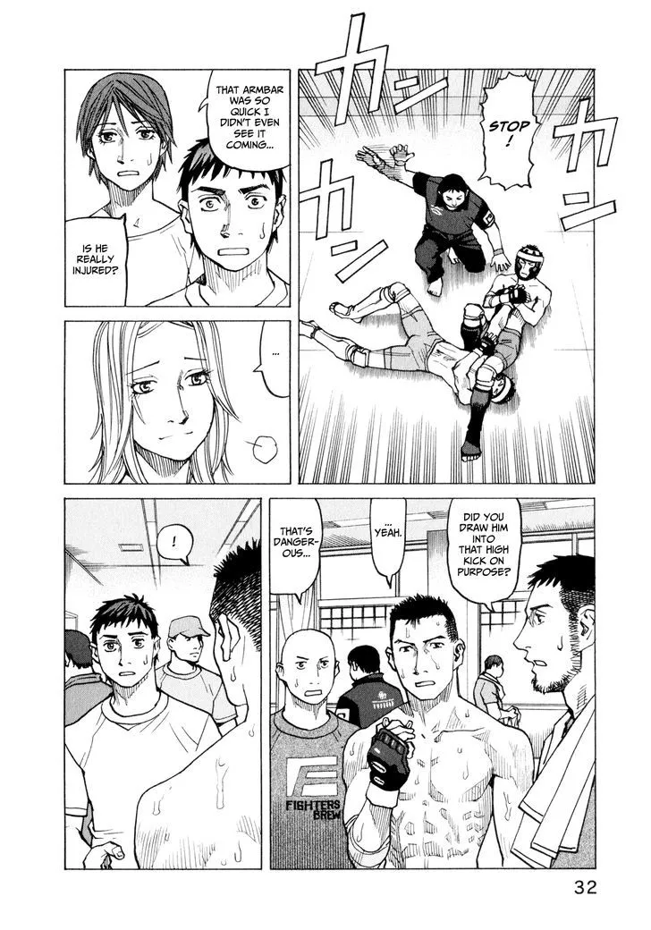 All-Rounder Meguru - Page 7