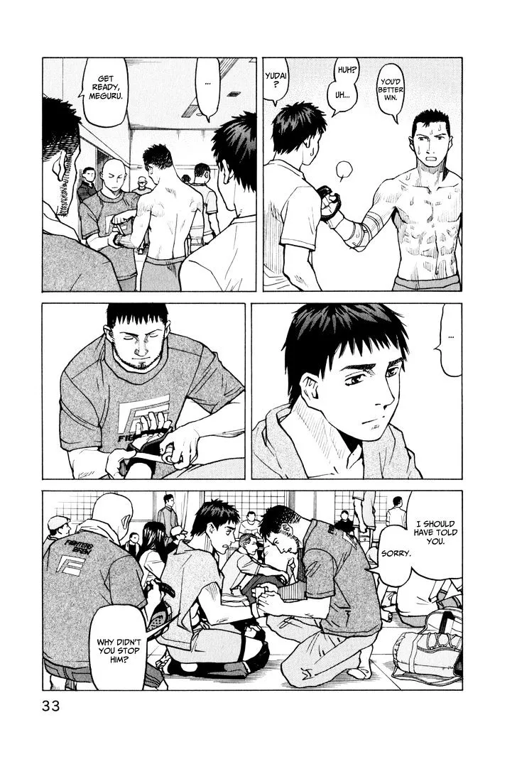 All-Rounder Meguru - Page 8