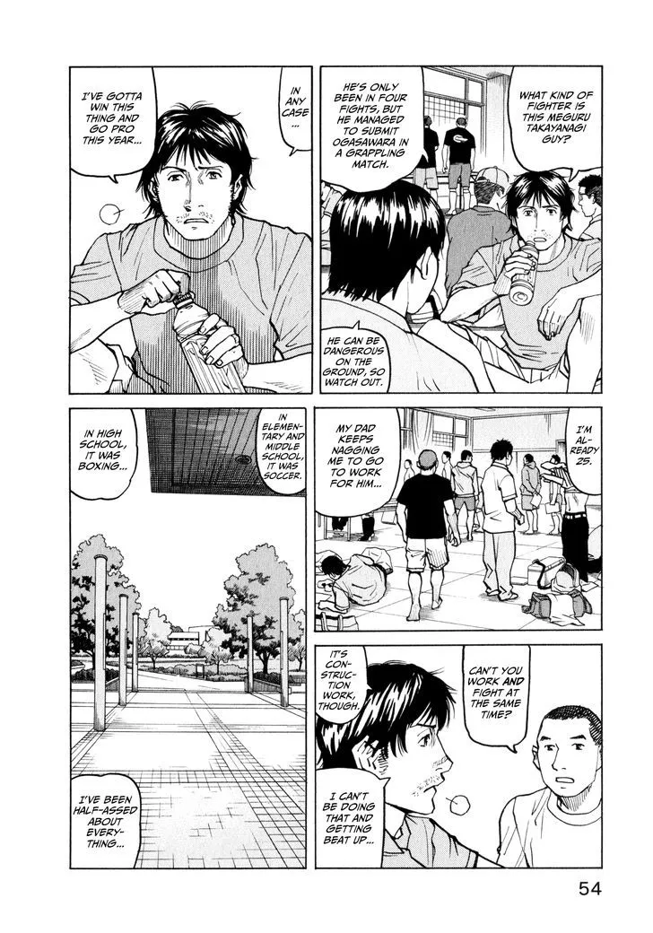 All-Rounder Meguru - Page 7