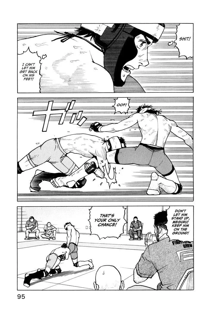 All-Rounder Meguru - Page 4