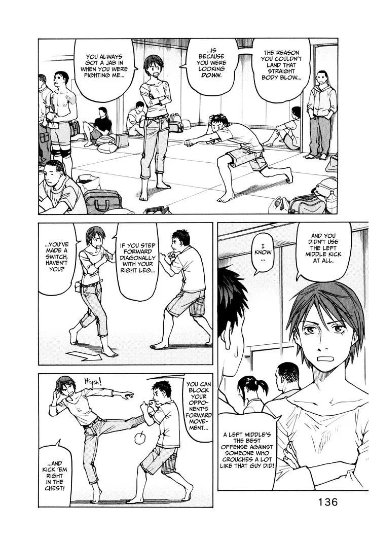 All-Rounder Meguru - Page 1