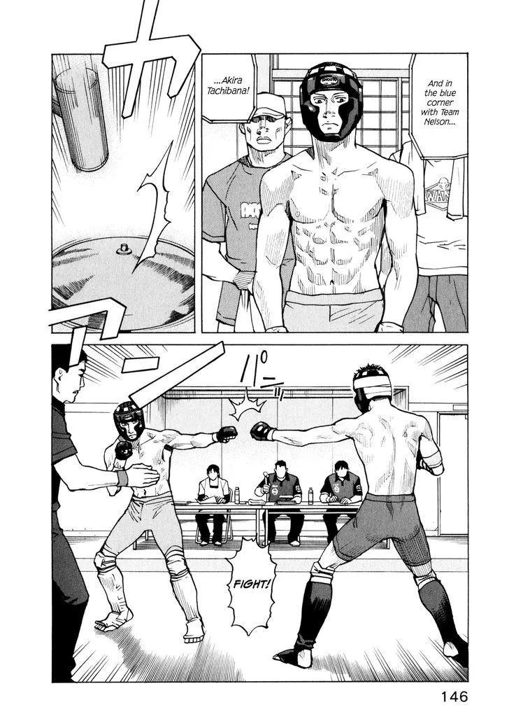 All-Rounder Meguru - Page 11