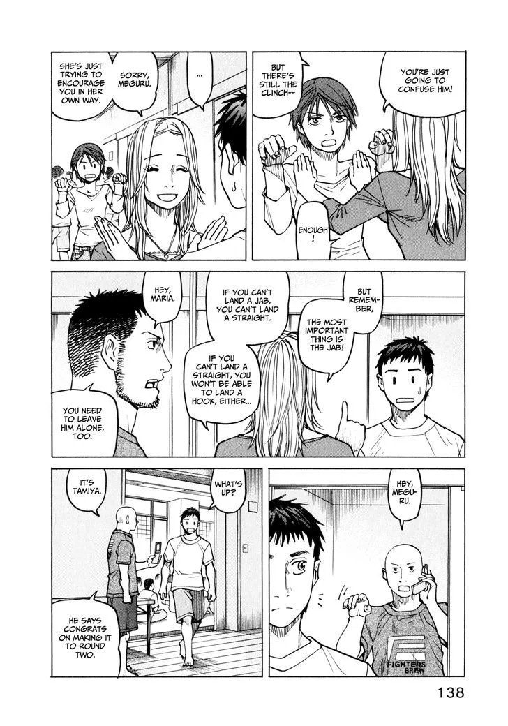 All-Rounder Meguru - Page 3