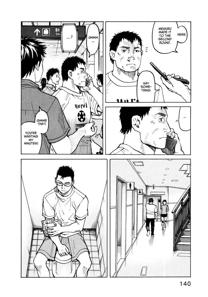 All-Rounder Meguru - Page 5